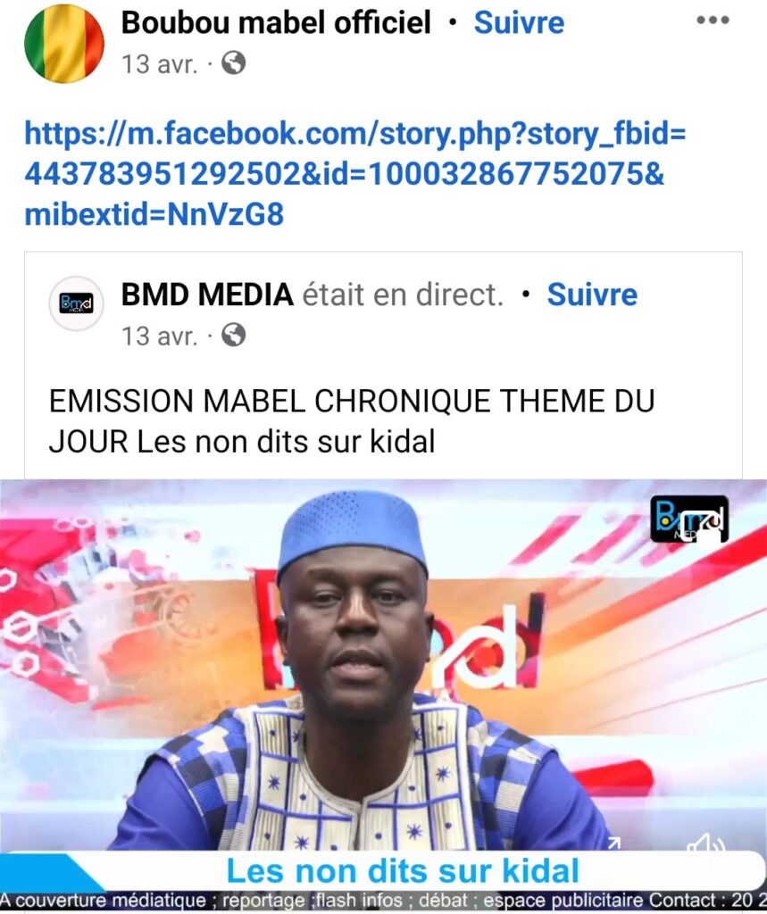 Illustration de l'article : Mali : cette vidéo peut-elle être utilisée pour montrer "les non dits sur Kidal" ?
